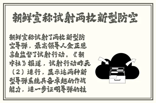 中文日产幕无限码一区
